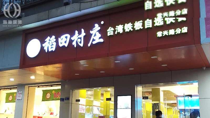深圳南山写字楼监控安装,录像存储天数怎么定