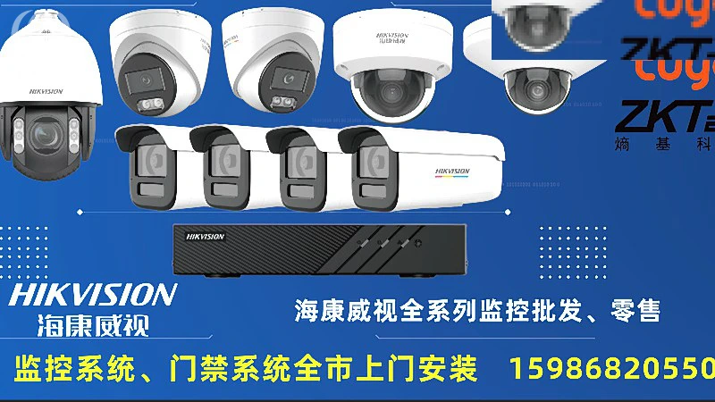 深圳西丽园区监控安装,点位验收清单