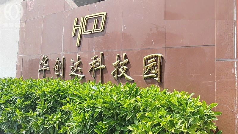 深圳新安科技园监控安装(园区),镜头焦距怎么搭配 图2