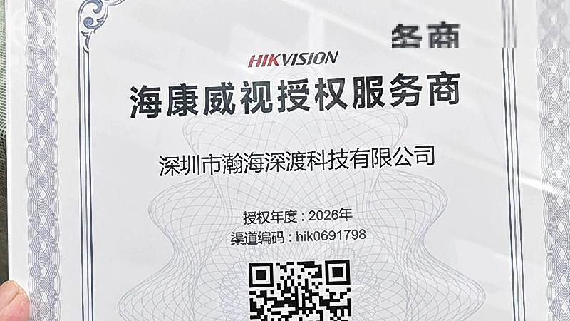 深圳福田科技园监控安装(园区),老旧线路能不能复用