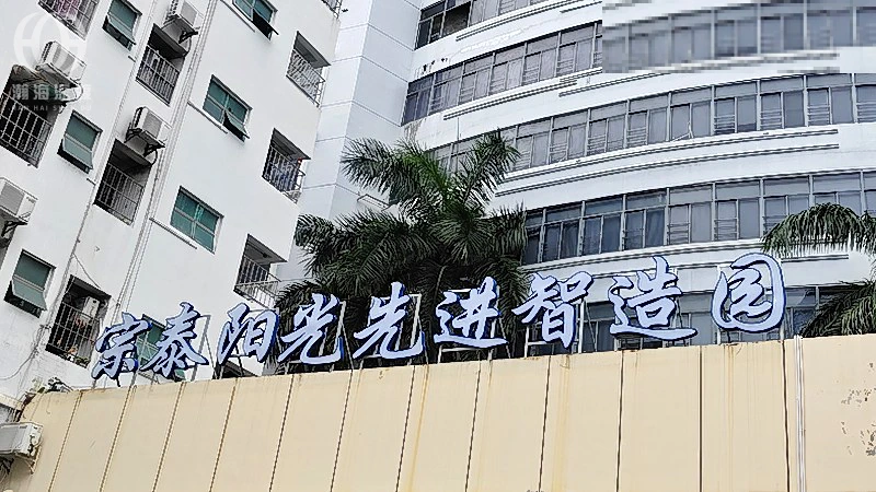 深圳横岗老旧楼宇监控安装(园区),日常巡检做什么 图1