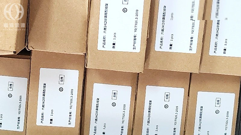 深圳前海老旧楼宇网络布线,双线路怎么布