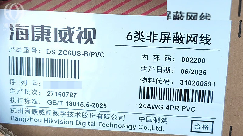 深圳福田CBD冷链仓网络布线,工期与穿插怎么安排 图1