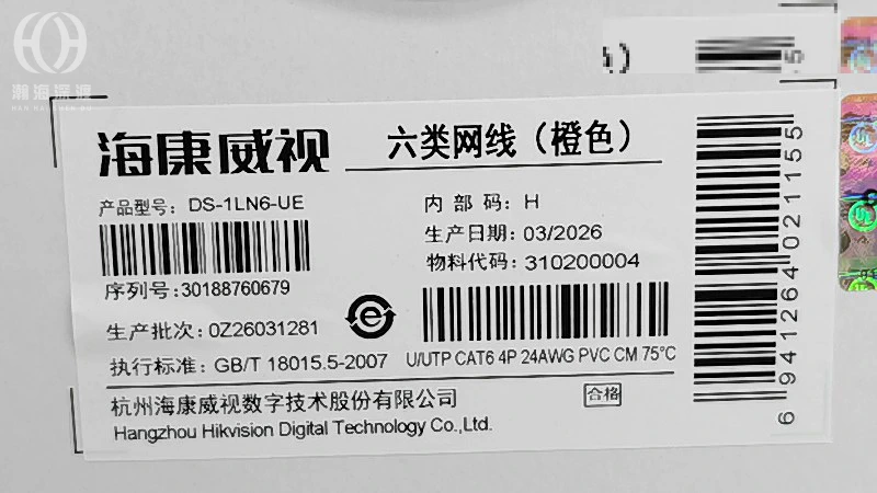 深圳福田CBD冷链仓网络布线,工期与穿插怎么安排 图2