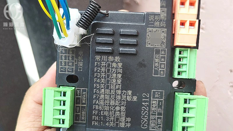 深圳福永冷链仓门禁安装,多楼层怎么统一管理