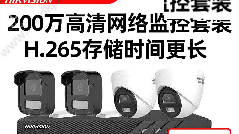 深渡无人处,智守鹏城安——2026深圳安防行业前沿观察,监控系统安装 图2