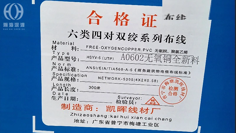 深圳园区网络布线,工位点位与桥架走向,综合布线施工要点