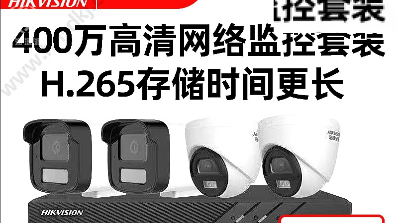 深圳龙华写字楼监控安装,监控点位规划怎么做,高清摄像头布点方案 图1