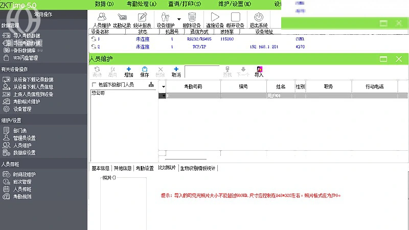 深圳罗湖门禁安装,多门权限与分区管理,考勤门禁系统方案 图1