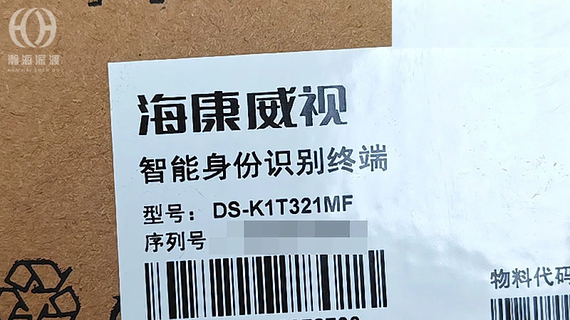 深圳企业门禁安装如何选对人脸识别玻璃门系统方案，刷脸考勤门禁