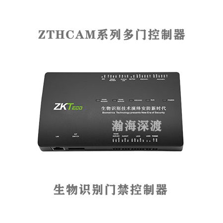 多门识别控制器