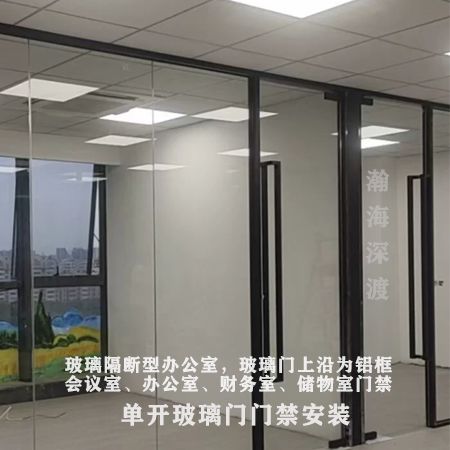 单开玻璃门门禁