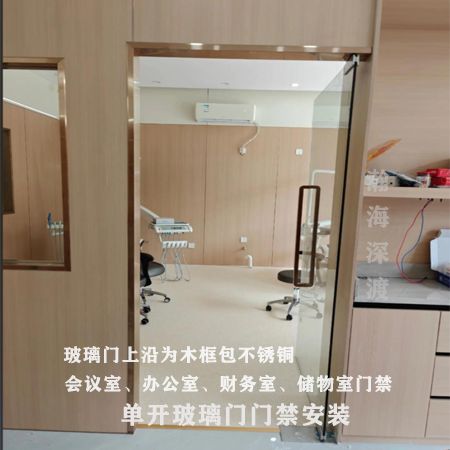 单开玻璃门门禁Ⅱ