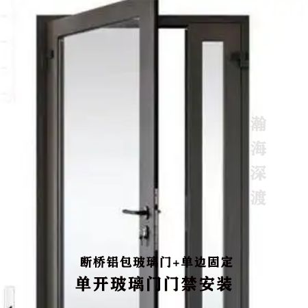 单开玻璃门门禁Ⅳ