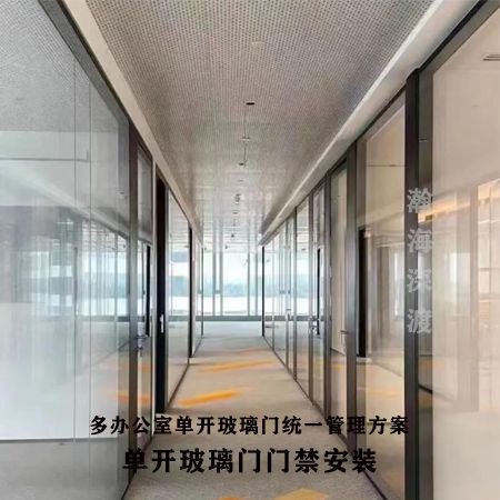 单开玻璃门门禁Ⅵ