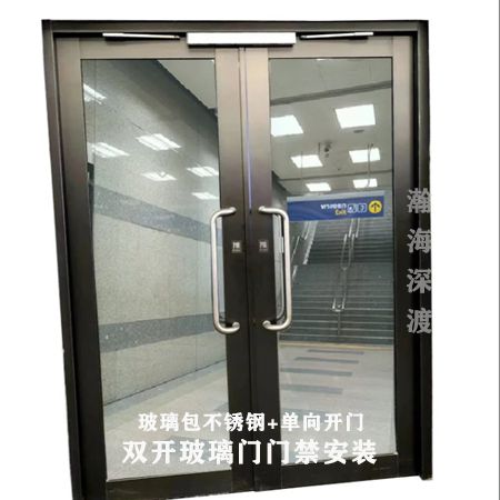 双开玻璃门门禁Ⅱ