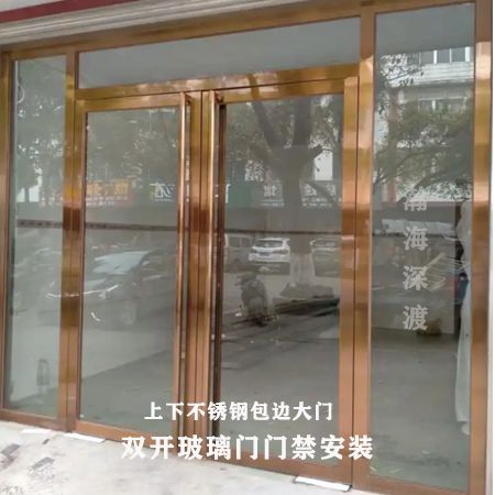 双开玻璃门门禁Ⅲ