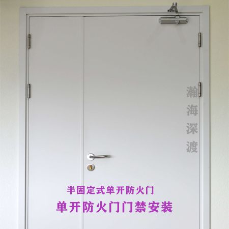 单开防火门门禁Ⅰ