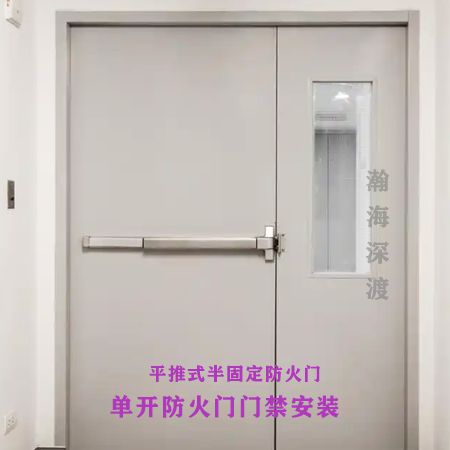 单开防火门门禁Ⅲ