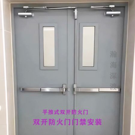 双开防火门门禁(平推式款)