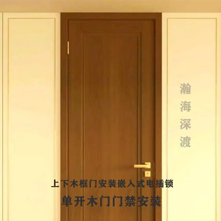 单开木门门禁