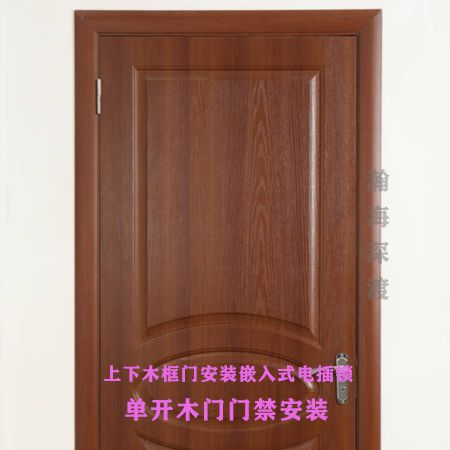 单开木门门禁Ⅰ