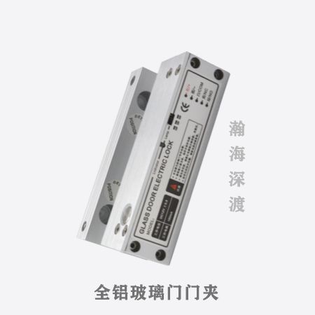 全铝玻璃门门夹