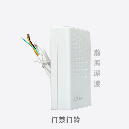 门禁门铃(无线款)