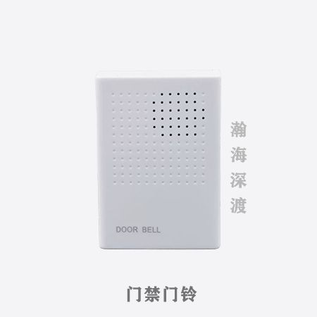 门禁门铃(语音提示款)