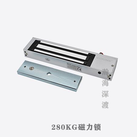 280KG 磁力锁