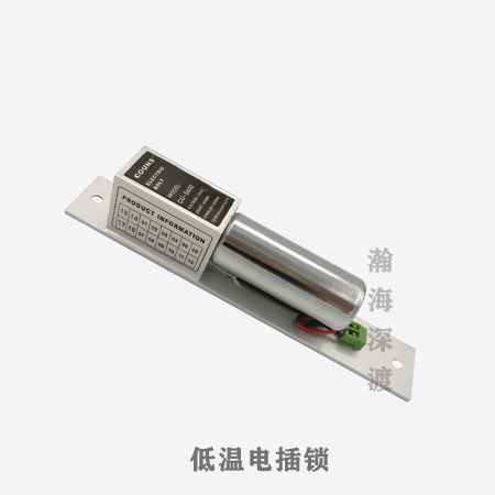 350KG 双门磁力锁