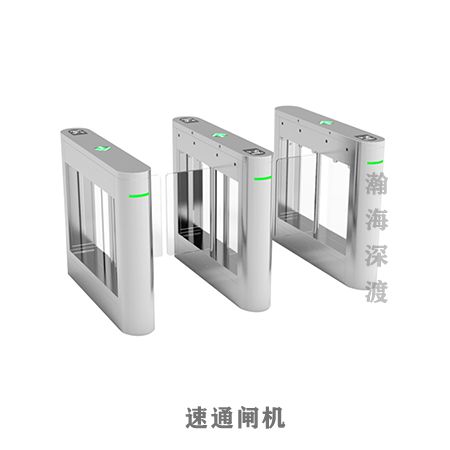 速通闸机(人脸识别款)