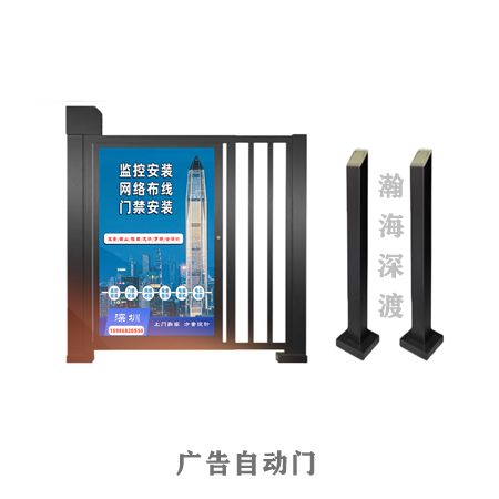自动门(感应平移门款)