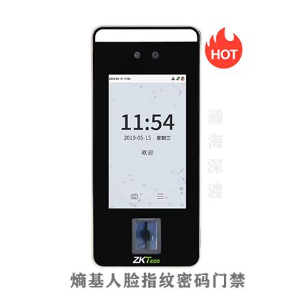 熵基人脸指纹考勤机Ⅰ