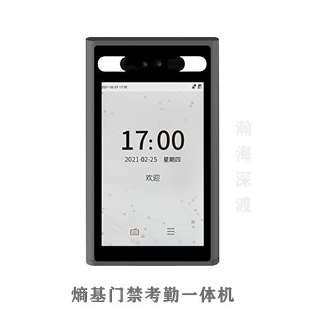 熵基宽屏人脸识别考勤门禁机