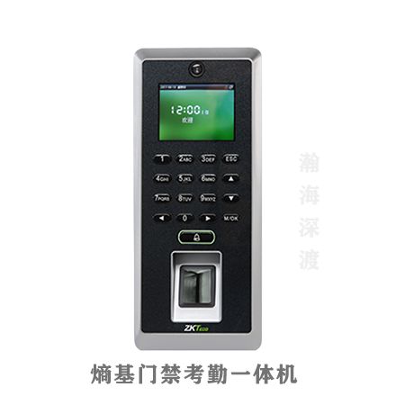 熵基带摄像头指纹考勤门禁机