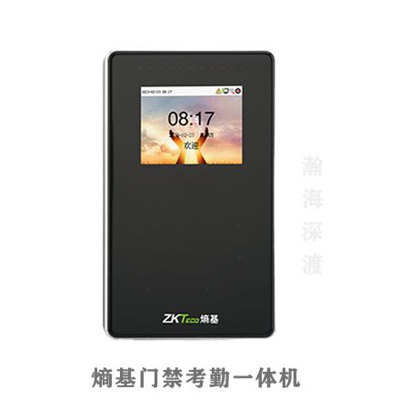 熵基触屏刷卡考勤门禁机