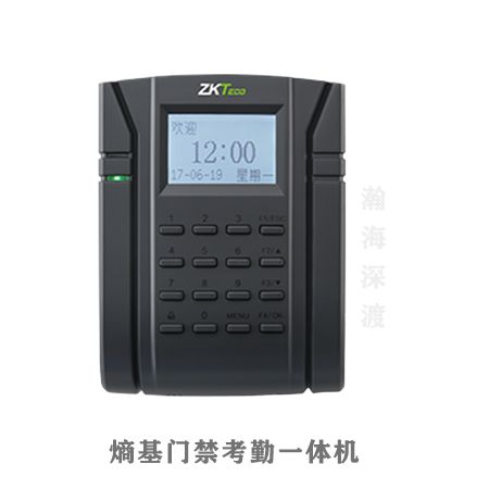 熵基按键液晶考勤门禁机