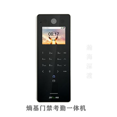 熵基人脸指纹按键考勤门禁机