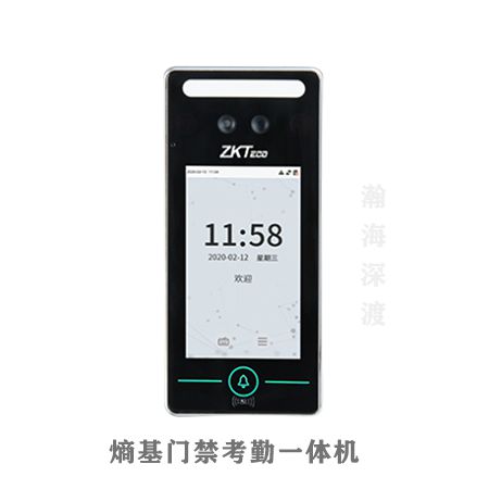 熵基壁挂人脸考勤门禁机