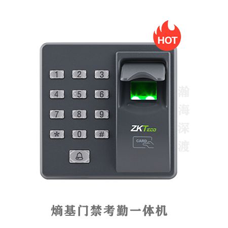 熵基小型指纹刷卡门禁机