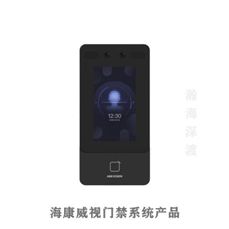 海康威视人脸刷卡门禁机