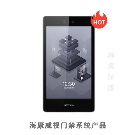 海康威视爆款触屏人脸门禁机