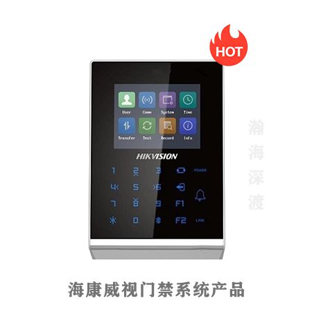 海康威视密码刷卡门禁机