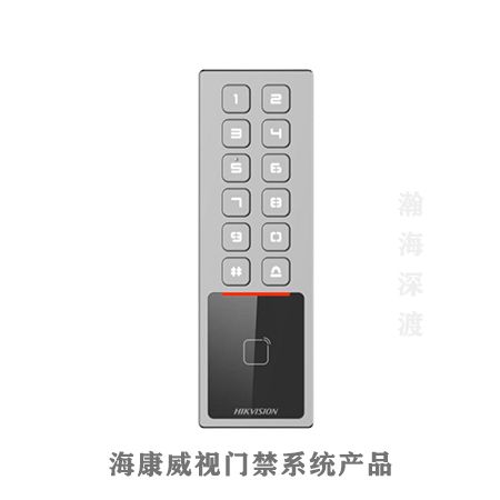 海康威视窄款密码刷卡门禁机