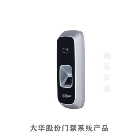 大华指纹刷卡门禁读头