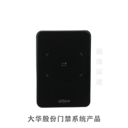 大华超薄刷卡读头