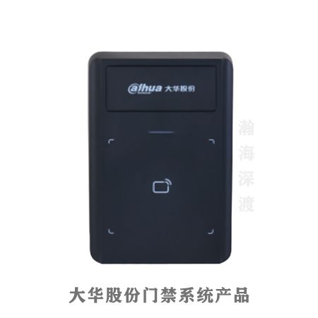 大华立式刷卡读头