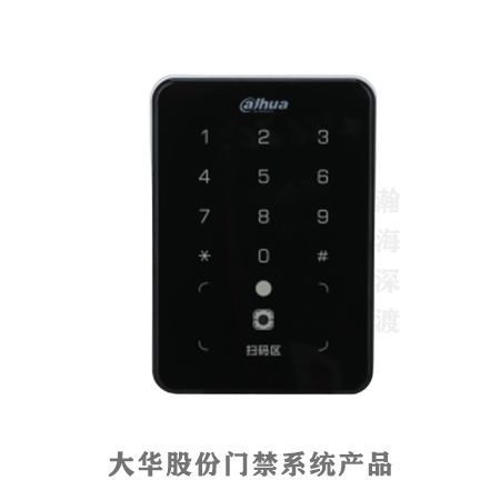 大华扫码密码刷卡门禁读头
