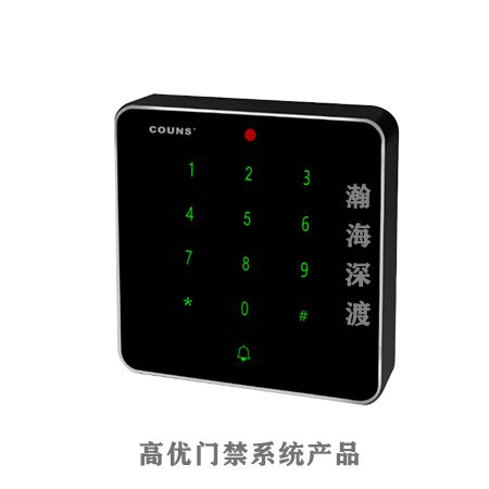 高优触摸密码刷卡门禁机